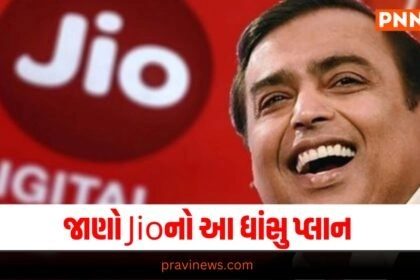 Tech News, Jio, New Plan, Low Cost, 11 Months Validity, Telecom Offer, Affordable Plan, Increased Validity, Jio Benefits, Plan Details,