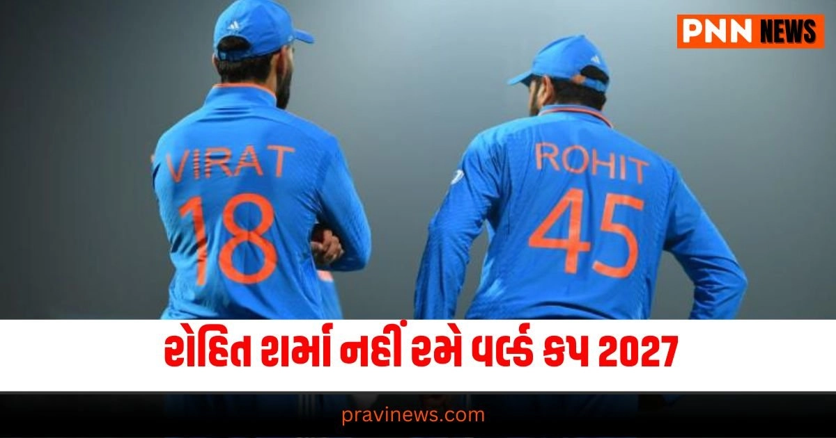 Sports, rohit sharma, opens cricket academy, usa, dallas, , Gujarati news, latest Gujarati news, latest news in Gujarati, breaking news in Gujarati