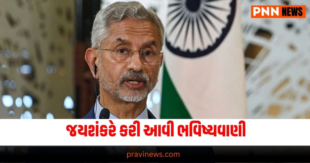 jaishankar ki bhavishyavani, jaishankar , war ,