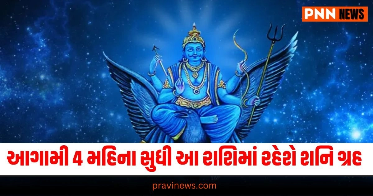 Rashifal , Aaj Nu Rashifal, Aaj ka Rashifal, Today Rashifal In Gujarati, Daily Horoscope, Today Rashifal, Daily Rashifal, આજનું રાશિફળ, દૈનિક રાશીફળ, રાશિફળ, Today Rashifal for Aries, Today Rashifal for Taurus, Today Rashifal for Gemini, Today Rashifal for Cancer, Today Rashifal for Leo, Today Rashifal for Virgo, Today Rashifal for Libra, Today Rashifal for Scorpio, Today Rashifal for Sagittarius, Today Rashifal for Capricorn, Today Rashifal for Aquarius, Today Rashifal for Pisces