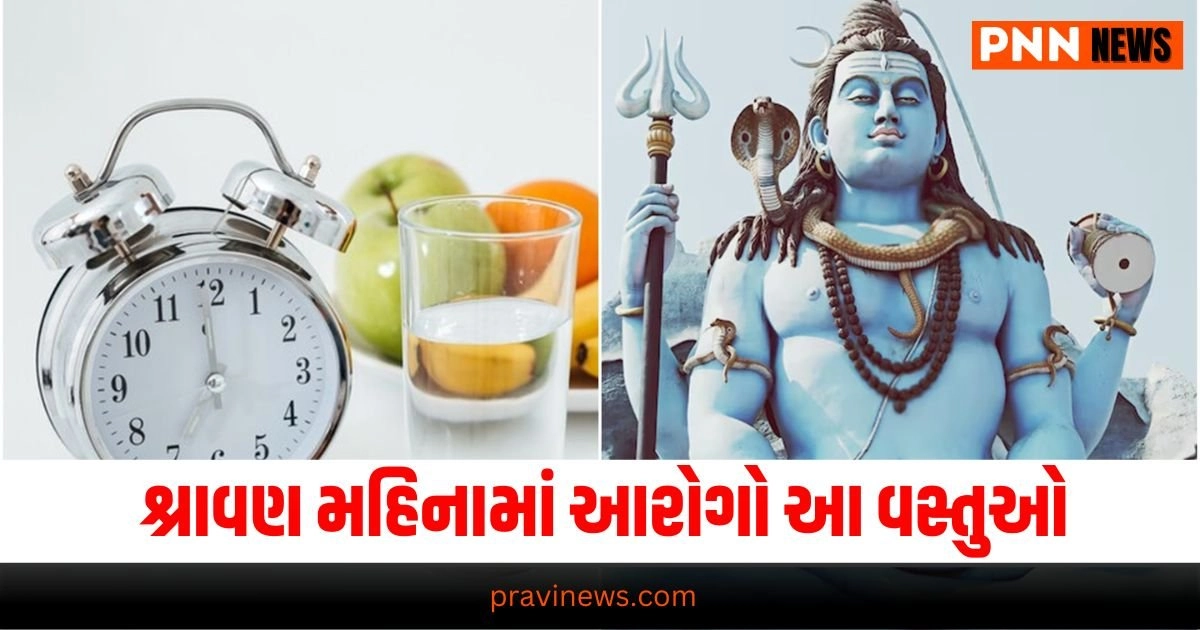 Gujarati News, Gujarat News, Latest News in Gujarati, ગુજરાતી ન્યૂઝ, Daily Gujarati News Paper, Latest Gujarat Update, Live Gujarat News, Gujarat Samachar,Gujarat Headline, Today’s Gujarat News, Current Gujarat Upadte, Daily Gujarat News, Live Gujarat News In Pravi News Network,