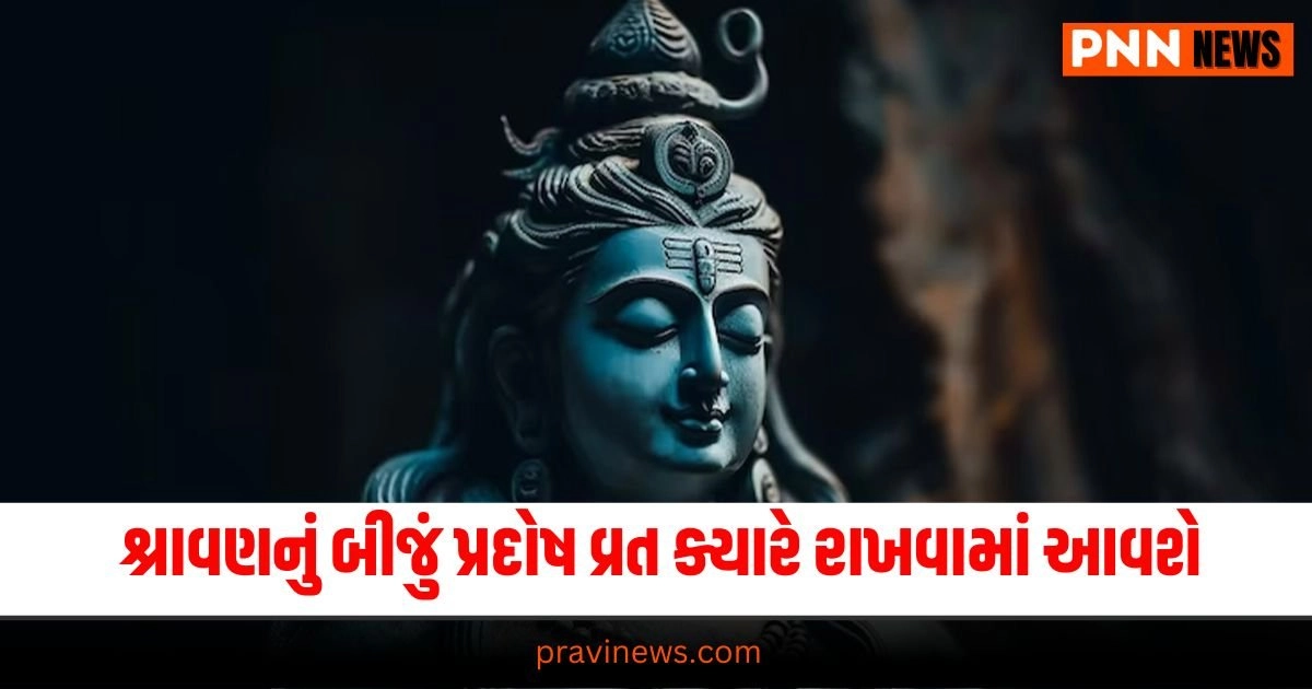 Pradosh Vrat 2024: શ્રાવણનું બીજું પ્રદોષ વ્રત ક્યારે રાખવામાં આવશે, જાણી લો ચોક્કસ તારીખ, શુભ સમય અને મહત્વ નોંધી લો https://www.pravinews.com/world-news-in-gujarati/bhopal-hc-asks-protesting-doctors-to-return-to-work-in-mp-30206