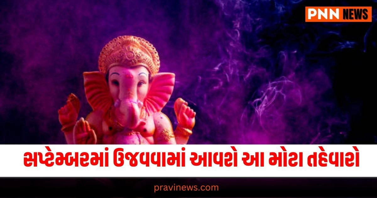 September 2024 Festivals, Ganesh Chaturthi, Pitru Paksha, Vrat Calendar, Festival List,