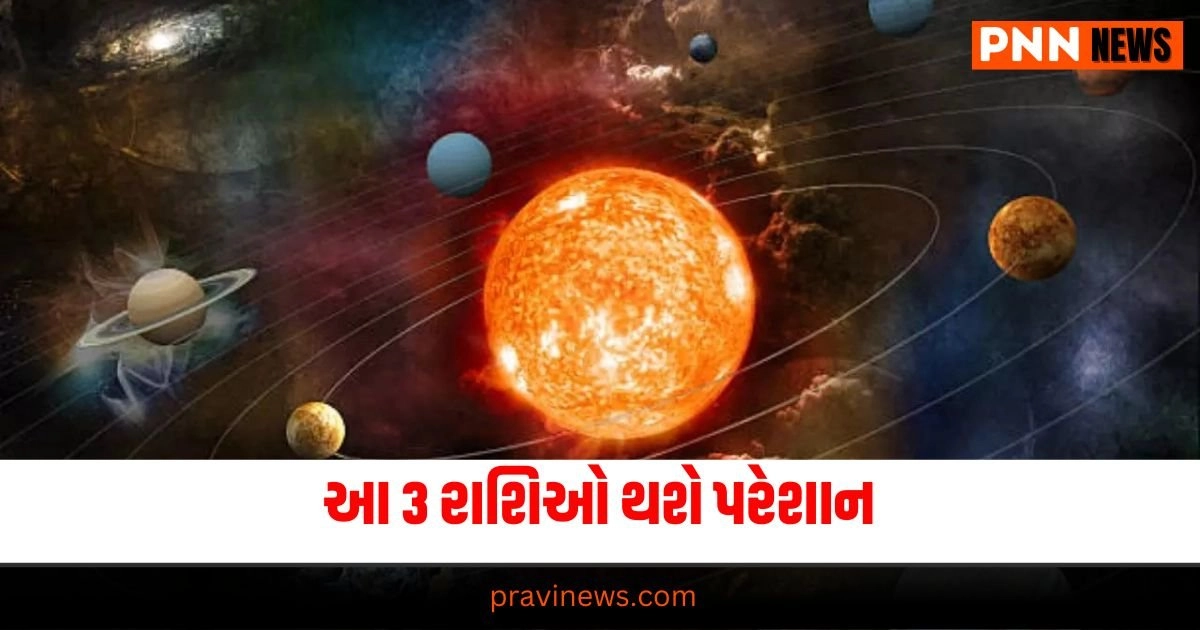 Shukra Gochar 2024: કન્યા રાશિમાં શુક્રનું સંક્રમણ, આ 3 રાશિઓ પરેશાન થશે https://www.pravinews.com/world-news-in-gujarati/west-garo-hills-vaccine-derived-polio-case-update-poliomyelitis-meghalaya-news-cm-conrad-k-sangma-testing-lab-samples-31713