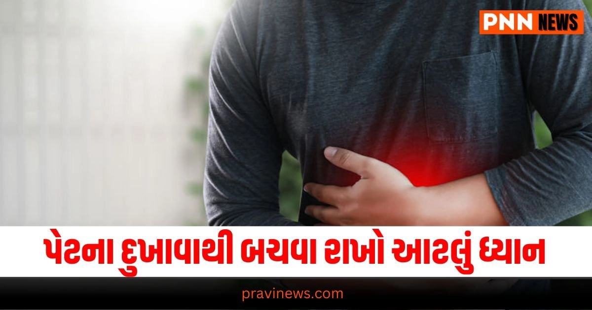 Health tips Gujarati, Health news, આરોગ્ય સમાચાર, ગુજરાતીમાં આરોગ્ય સમાચાર, Health gujarati news, Health news in gujarati, Health news update in gujarati, gujarati Health articles, gujarati News on Health, Health articles in gujarati, Health Headline, Health News, Health Update, Latest Health News In Gujarati, Health Live