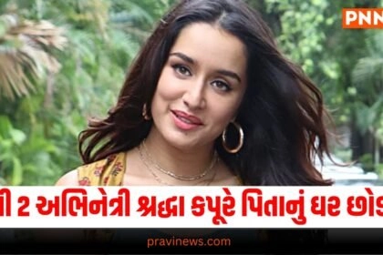Shraddha Kapoor, Film Stree, Stree 2, Entertainment News, Bollywood News,