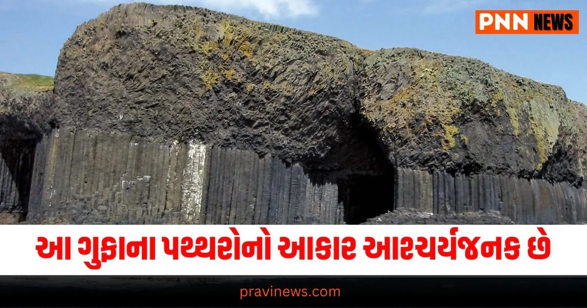 Offbeat News: આ ગુફાના પથ્થરોનો આકાર આશ્ચર્યજનક છે, અહીં કોઈ પ્રવાસીઓ આવતા નથી https://www.pravinews.com/religion/astrology/bel-patra-sawan2024-vastu-tips-to-attract-money-and-wealth-26989