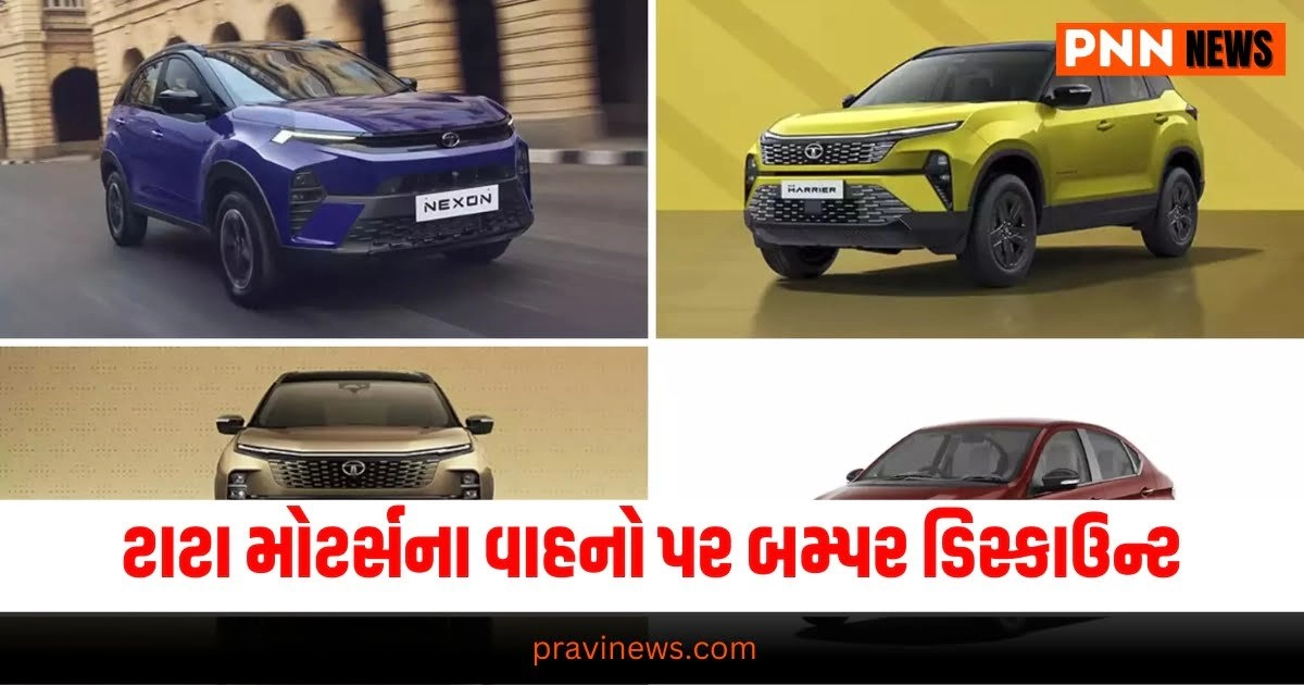 Automobile News in Gujarati, Automobile News India, Latest Bike, Upcoming Cars, Auto News, New Car Launches, ઓટોમોબાઇલ સમાચાર, ઓટો, નવી કાર, બાઇક રિવ્યૂ, ઓટો ટિપ્સ, latest Automobile News Gujarati, Automobile breaking News in Gujarati, Automobile News Gujarati headline, Today’s Automobile Update, Live Automobile News in Pravi news network, Automobile tips 2024, Latest Automobile tips, Latest Automobile, Top Automobile news,