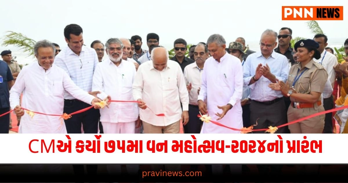 Gujarat News : એક પેડ માઁ કે નામ અંતર્ગત રાજ્યના મુખ્યમંત્રીના હસ્તે કરાયું ૭૫મા વન મહોત્સવ-૨૦૨૪નો પ્રારંભ https://www.pravinews.com/gujarat-news/two-tribals-were-mob-lynched-near-the-statue-of-unity-in-gujarat-28156