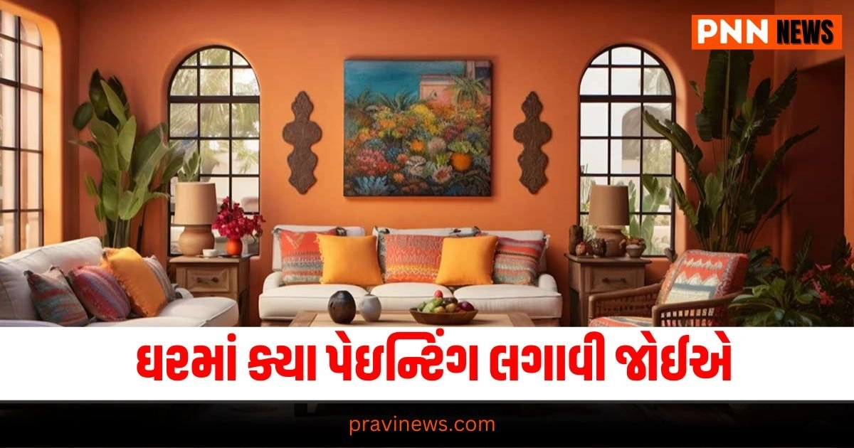 Vastu Tips, Vastushastra, Vastu Rules, Bhakti, ગુજરાતી, વાસ્તુશાસ્ત્ર, વાસ્તુ ટીપ્સ