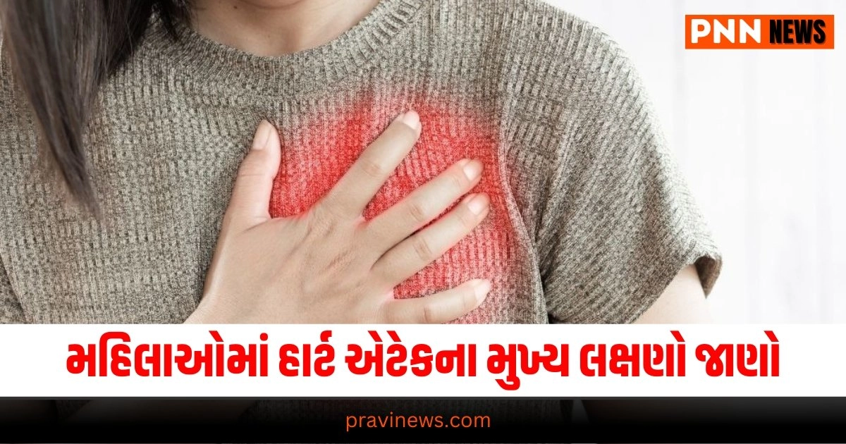 Heart Attack, Women Heart Attack Symptoms, Heart Attack Warning Signs, Medical Advice, Heart Health, Preventive Measures, Timely Diagnosis, Cardiovascular Health, Heart Attack Symptoms in Women, Health Awareness, Early Detection, Heart Attack Prevention,