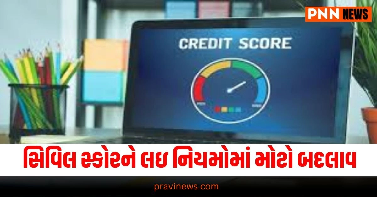 Business News in Gujarati, બિઝનેસ સમાચાર, personal finance news, Share market news updates, Stock market news, IPO News, NIFTY Update, Latest Business Gujarati News, બિઝનેસ ન્યૂઝ, વ્યાપાર સમાચાર, વ્યાપાર ન્યુઝ, Latest Business News, Live Business Update, Business Headline, Today’s Business Update, Current Business News, Business Live Updates In Pravi News Network, Business News, Business Update,