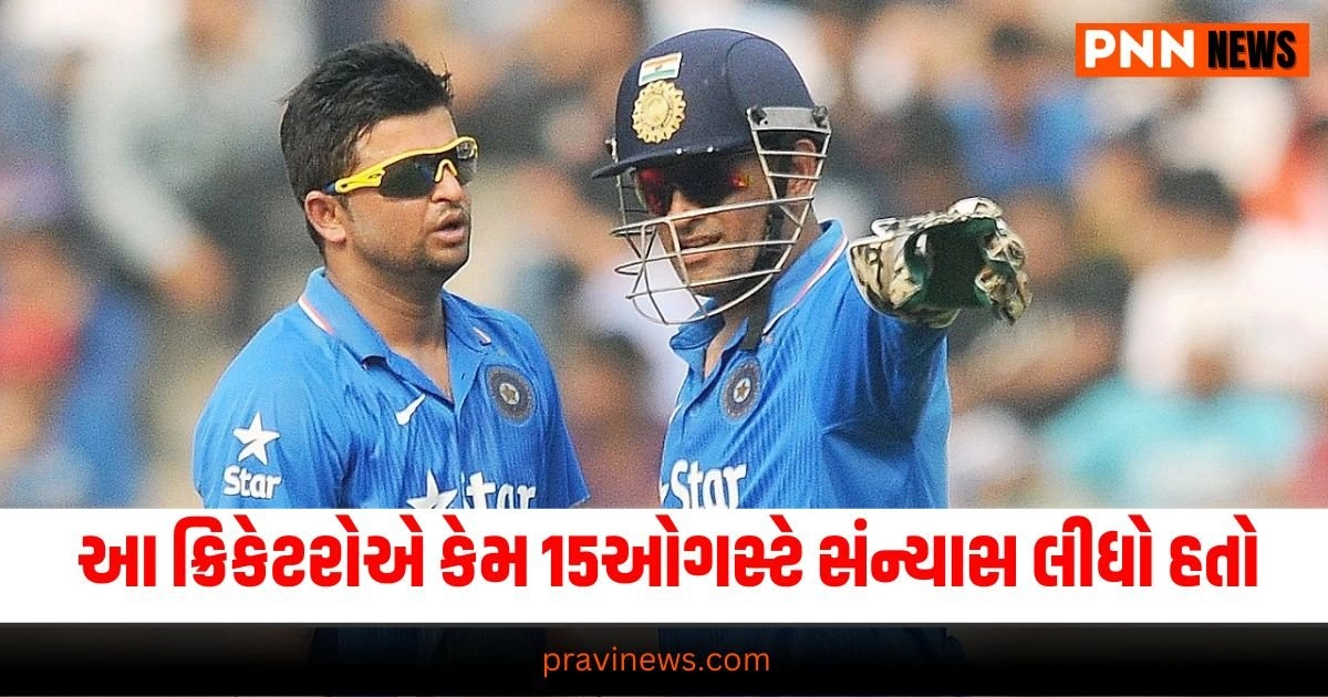 Sports News: ધોની અને રૈનાએ 15 ઓગસ્ટે કેમ સંન્યાસની જાહેરાત કરી હતી, આ ખેલાડીએ કર્યો મોટો ખુલાસો https://www.pravinews.com/entertainment/box-office-stree-2-day-1-box-office-collection-rajkummar-rao-shraddha-kapoor-record-breaking-opening-tsunami-earn-50-crore-29941