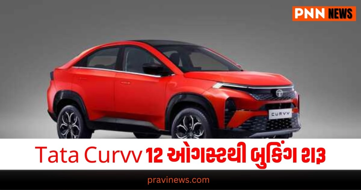 Tata Curvv EV, Electric Vehicle, Bookings Open, August 12, Price Range, Rs 17.49 lakh to Rs 21.99 lakh, Coupe SUV Design, Two Battery Options, ARAI-claimed Range,