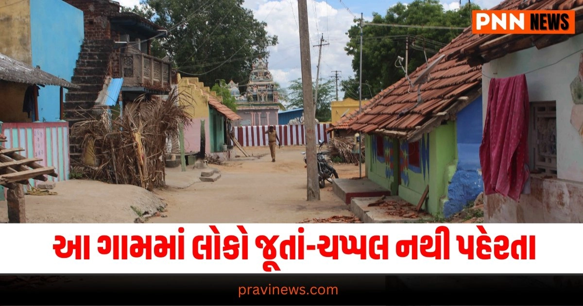 Offbeat News Unique Tradition, Village No Shoes Custom, Unusual Ritual No Footwear, Traditional Beliefs Village, Strange Customs India,