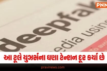 .  google, latest update in google app, top features in google search, new google ai search, Latest android"