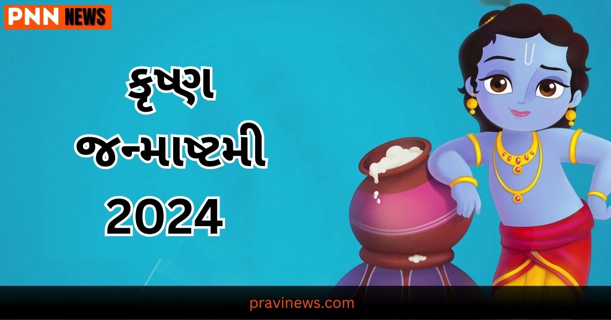 Technology News, gadgets, camera, tablets pc mobile phones gadget news, latest mobiles, latest gadgets news, gadgets latest technology mobile news, gadgets latest mobile news, tablets news, gaming news, internet news, technology news, Latest Technology Update, Live Technology News, Technology Live Update In Gujarati, Technology Headline, Technology Latest Update In Pravi news Network,