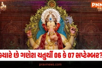 :"Ganesh Chaturthi 2024 Date , Ganesh Chaturthi 2024 , kab hai Ganesh Chaturthi 2024 , Ganesh Chaturthi 2024 muhurat , when 10 days ganesh festival will start , Ganesh Chaturthi 2024 start Date , Ganesh Chaturthi 2024 end Date , ganesh festival 2024 date , significance of ganesh chaturthi , गणेश चतुर्थी 2024 तारीख
