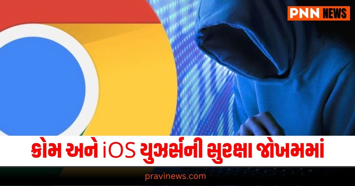 Chrome iOS Security Risk, Google Warning Users, Tech News Security Alert, Chrome iOS Vulnerability, User Safety Google Alert