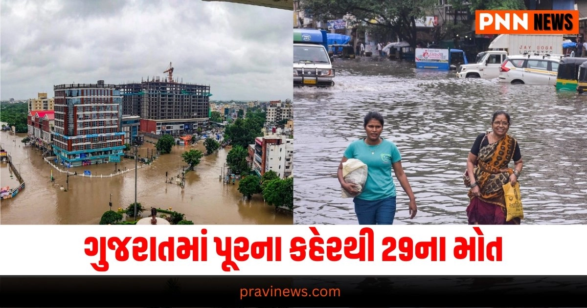 Gujarat, Flood, Death Toll, Heavy Rainfall, Alert