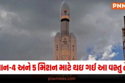 Chandrayaan-4, Chandrayaan-4 mission, Chandrayaan-4 details, Chandrayaan-4 leaks, Chandrayaan-4 pictures, Chandrayaan-4 launch time, Chandrayaan-4 objective, what is Chandrayaan-4, Chandrayaan-3 vs Chandrayaan-4, Chandrayaan-4 video, Isro Chandrayaan-4, Somnath Chandrayaan-4, Science news, India Today Science, Chandrayaan-3 missions
