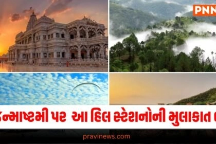 kab hai janmashtami 2024 , janmashtami 2024, janmashtami 2024 date, janmashtami 2024 shubh muhurat, janmashtami 2024 mahatva,when is janmashtami in 2024, janmashtami 2024 india, janmashtami date 2024, janmashtami date in india 2024, janmashtami 2024 significance, janmashtami 2024 kab hai, kab hai janmashtami 2024 ,janmashtami mathura me kab hai,janmashtami puja time"/>