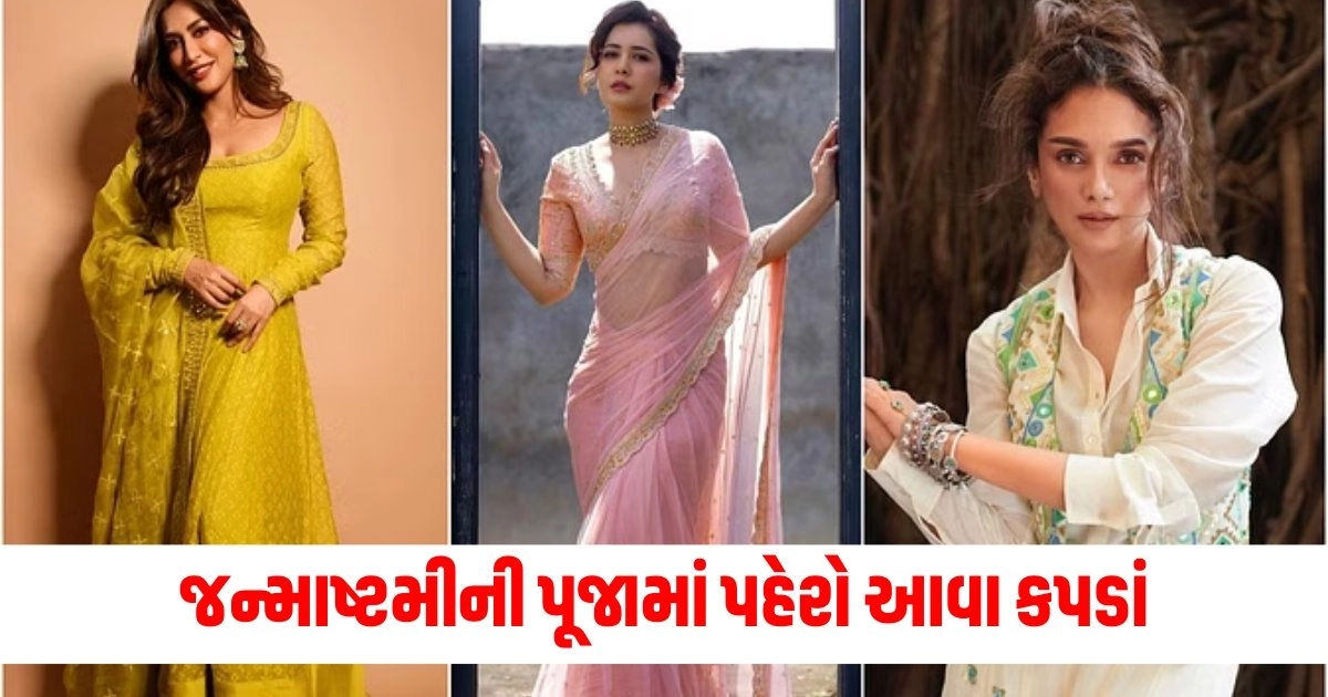 Fashion News Gujarati, Fashion News, Fashion News in Gujarati, ફેશન સમાચાર, ફેશન સમાચાર ગુજરાતીમાં, Fashion gujarati news, Fashion news update in gujarati, Fashion gujarati articles, gujarati News on Fashion, Fashion articles in gujarati, Fashion samachar in gujarati, gujarati samachar Fashion, Live Fashion Tips, Latest Fashion Update, Fashion Tips 2024,Fashion Headline, Fashion News, Fashion Update, Latest Fashion Style News, Live Fashion Style Tips, Fashion headline, Top Fashion Tips, Best Fashion Style, Fashion Style Update In Pravi News Network