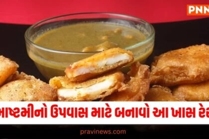 Panchamrut, Panchamrit, Panchamrut Prasad, Panchamrit Recipe, Panchamrut Recipe, Panchamrut Recipe For Puje, Panchamrut Recipe in Gujarati, Panchamrut Banavani Rit,