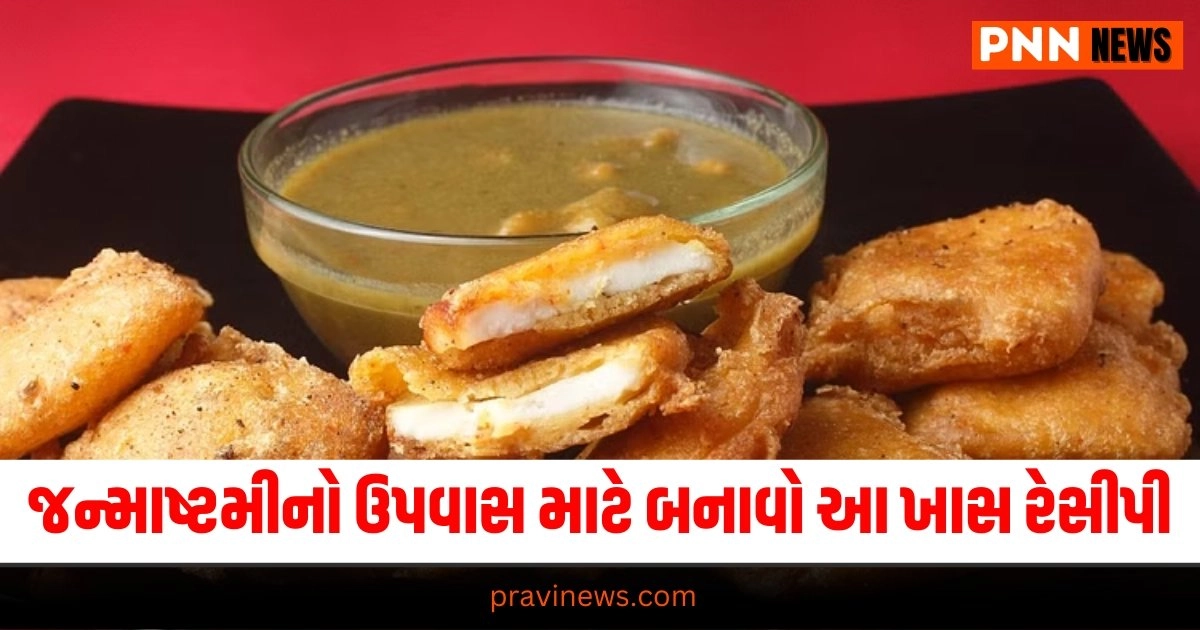 Panchamrut, Panchamrit, Panchamrut Prasad, Panchamrit Recipe, Panchamrut Recipe, Panchamrut Recipe For Puje, Panchamrut Recipe in Gujarati, Panchamrut Banavani Rit,