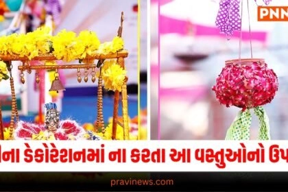 "janmashtami decoration, Janmashtami decoration at home, Janmashtami decoration ideas, Janmashtami decoration ideas for school, Janmashtami decoration items online, Janmashtami Decoration at home with flowers, Janmashtami decoration ideas at home Easy,