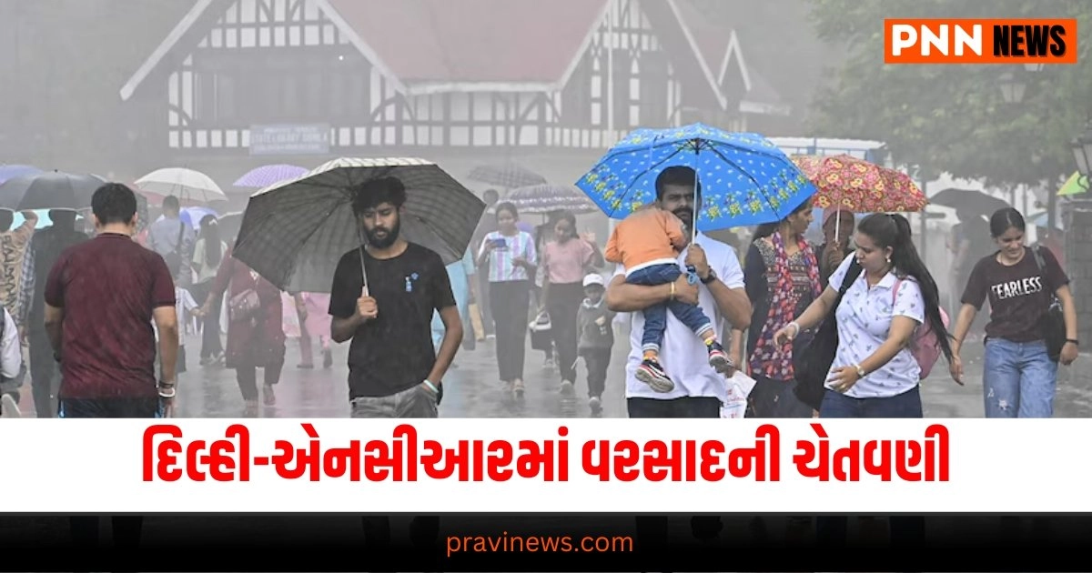 National News delhi rain,india orange alert,delhi rain alert,delhi rain news,Uttarakhand rain alert,Uttarakhand rain news,Himachal rain alert,rajasthan flood,rajasthan rain alert,Monsoon in India,Monsoon Update