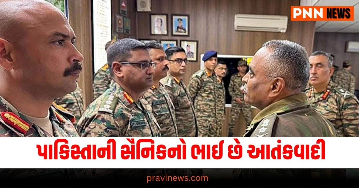 National News: પાકિસ્તાની સૈનિકનો ભાઈ છે લશ્કર-એ-તૈયબાનો આતંકવાદી, પૂછપરછ દરમિયાન શું થયો ખુલાસો https://www.pravinews.com/world-news-in-gujarati/fact-check-central-government-deposit-10-thousand-rupees-in-people-bank-accounts-know-truth-of-viral-message-31569