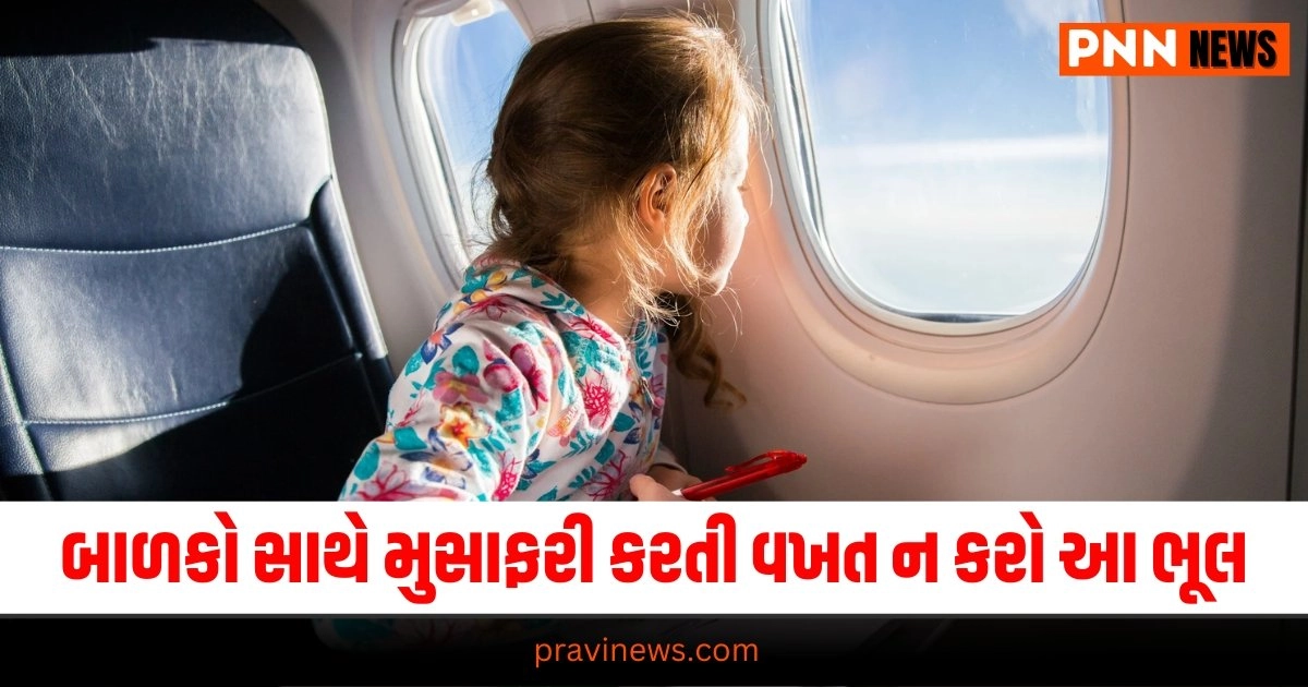 Driving Tips,baby,car,Travel,trip,driving,child,Children,Driving Tips,Traveling,બાળક, કાર, ડ્રાઇવિંગ, સફર, મુસાફરી