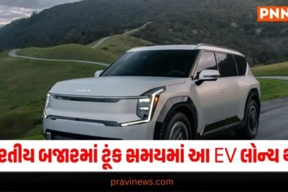 "Upcoming EV Cars 2024, Unique EV Cars in India, MG Windsor EV, Top  Mahindra XUV 3XO, Kia EV9, Latest  automobile news,