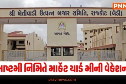 latest news in gujarati, top news , breaking news