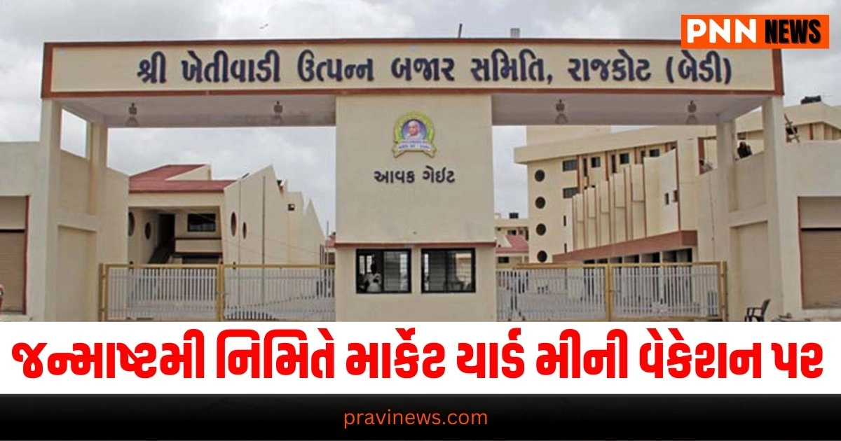 latest news in gujarati, top news , breaking news