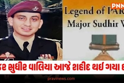 Major Sudhir Walia, Encounter, Terrorists, Martyr, Sacrifice