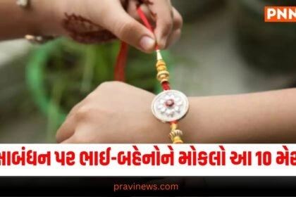 Raksha Bandhan 2024, Rakhi celebrations, Raksha Bandhan gifts, Rakhi traditions, sibling bond, Raksha Bandhan rituals, festival of siblings, Rakhi special, Raksha Bandhan events, 2024 Rakhi trends, brother-sister relationship, Rakhi festival, Raksha Bandh, Raksha bandhan 2024, Rakhi celebrations, Raksha Bandhan gifts, Rakhi traditions, sibling bond, Raksha Bandhan rituals, festival of siblings, Rakhi Special, Happy Raksha Bandhan 2024, Rakhi Wishes, Raksha Bandhan wishes,