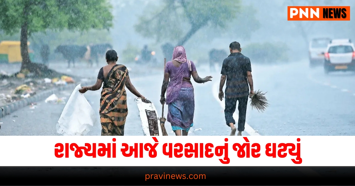 Gujarat, Rainfall, Saurashtra, Kutch, Weather Forecast,