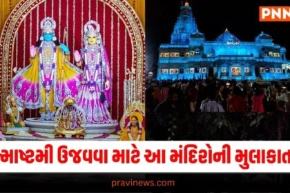 "Famous Temples in Dwarka to Visit, List of Temples in Dwarka, Dwarkadhish Temple, Janmashtami 2024, Places To Visit Near Dwarka, Famous Temple In Dwarka Gujarat Dwarka Gujara Travel Tourism, Temples in Dwarka, Gujarat Tourism, Mandir in Dwarka, Mandir In Dwarka Gujarat, Temples in Dwarka To Visit in August, Temples in Dwarka 2024, Janmashtami 2024, Janmashtami, Krishna Janmashtami 2024, Krishna Janmashtami, દ્વારકા, દ્વારકામાં મંદિરો,   ગુજરાત પ્રવાસન,  દ્વારકામાં જોવાલાયક સ્થળો, દ્વારકામાં જોવાલાયક મંદિરો, 