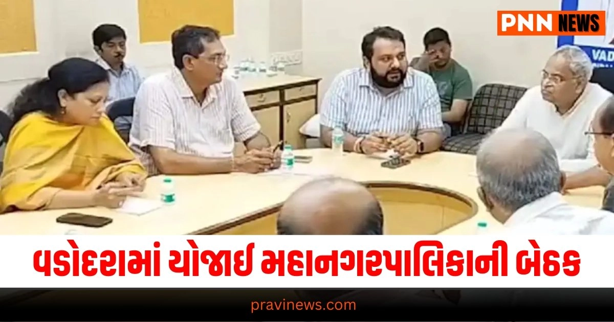 meeting,videoconference,Vadodara Municipal Corporation Standing Committee, ,Vadodara Municipal Corporation Standing Committee meeting will be held tomorrow through video conference, 23 works worth crores of rupees will be presented"