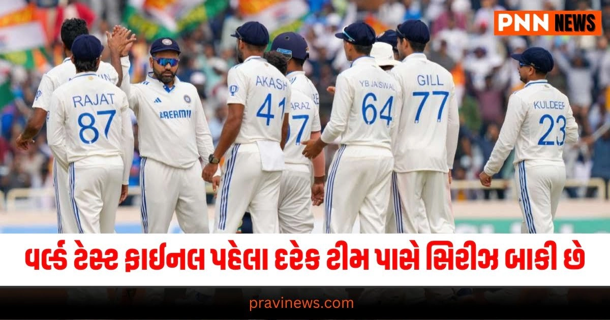 wtc final, team india wtc final scenario, india vs australia wtc, team india wtc matches list, વર્લ્ડ ટેસ્ટ ચેમ્પિયન, ઓસ્ટ્રેલિયા , ન્યુઝીલેન્ડ , ટીમ ઈન્ડિયા, વર્લ્ડ ટેસ્ટ ચેમ્પિયનશીપની ફાઈનલ મેચ, રમતગમત સમાચાર, રોહિત શર્મા, ગૌતમ ગંભીર, વિરાટ કોહલી , ભારતીય કપ્તાન, WTC પોઈન્ટ ટેબલ, latest gujarati news, news, news in gujarati, latest news in gujarati