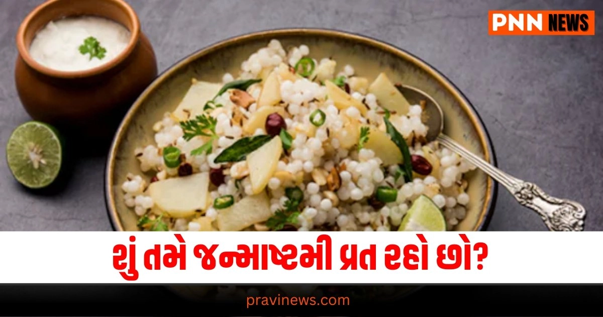 Health tips Gujarati, Health news, આરોગ્ય સમાચાર, ગુજરાતીમાં આરોગ્ય સમાચાર, Health gujarati news, Health news in gujarati, Health news update in gujarati, gujarati Health articles, gujarati News on Health, Health articles in gujarati, Health Headline, Health News, Health Update, Latest Health News In Gujarati, Health Live