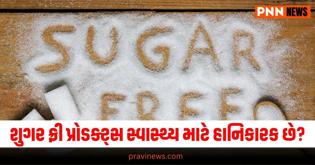 gujarat breaking","gujarat breaking news","health","news in gujarati","News online in Gujarati