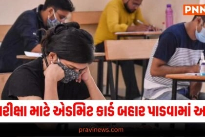 "WBPSC JE Result PDF,WBPSC JE Result Direct Link,WBPSC JE Result 2024 Out,WBPSC JE Result 2024,WBPSC JE Result