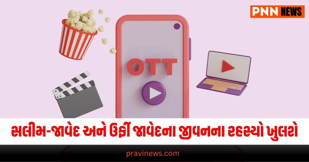 New release ott movies, ott platform, ott this week, ott release movies, ott releases, new ott movies, this week ott release, kalki ott, kalki, kalki ott release, kill, kill ott, munjya ott, kalki ott release date, bollywood release movies of 2025