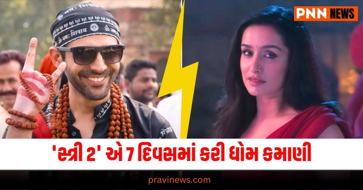 "Stree 2, Stree 2 Box Office Collection Day 7, Stree 2 Collection Day 7, Stree 2 Box Office Day 7, Shraddha Kapoor, Shraddha Kapoor Stree 2, Stree 2 box office collection, Rajkummar Rao, Shraddha Kapoor Instagram,