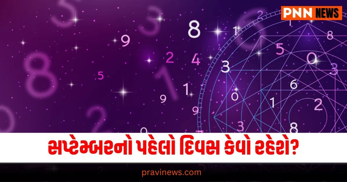 Numerology September 1, Daily Numerology Forecast, Numerology 1 to 9, Numerology Predictions, September 2024 Horoscope,