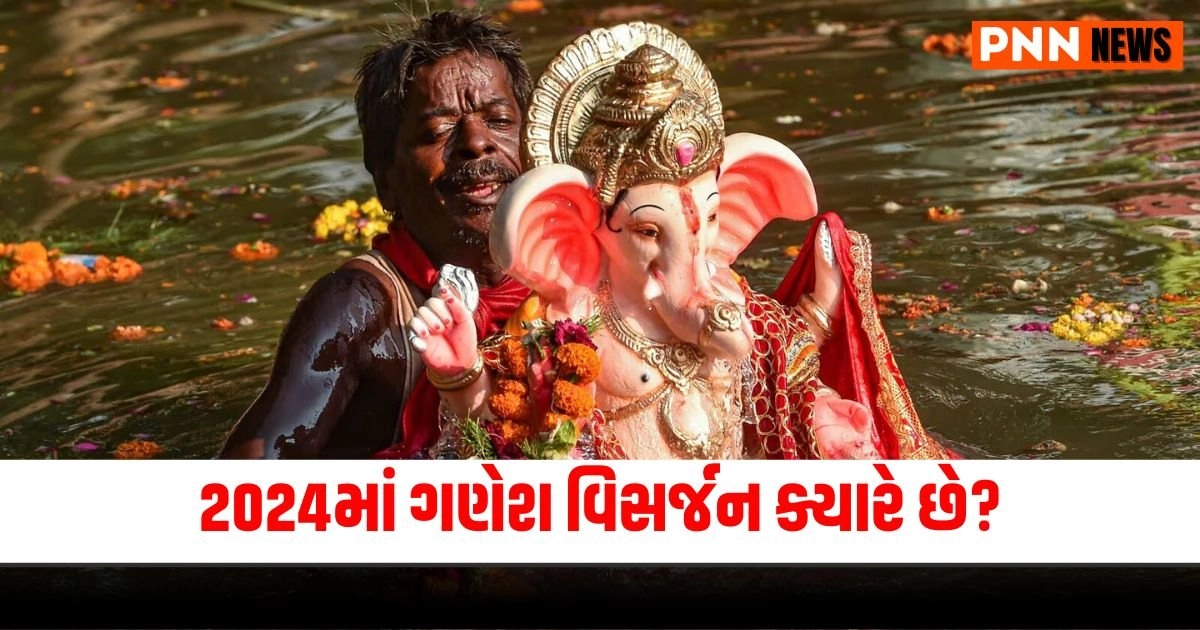 Ganesh Visarjan 2024, Ganesh Visarjan Date, Shubh Timing, Puja Methodology, Importance of Visarjan,