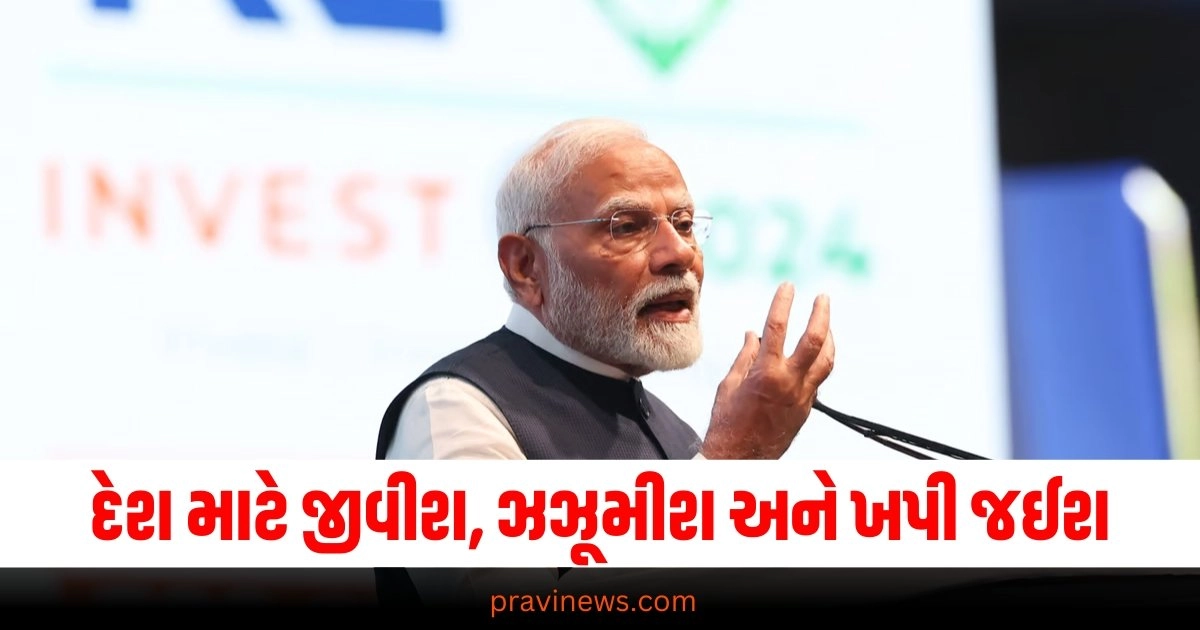 દેશ માટે જીવીશ, ઝઝૂમીશ અને દેશ માટે ખપી જઈશ, વડાપ્રધાન નરેન્દ્ર મોદી https://www.pravinews.com/lifestyle/amazon-great-indian-festival-sale-flipkart-big-billion-days-sale-starts-with-this-date-mobile-laptop-offers-38307